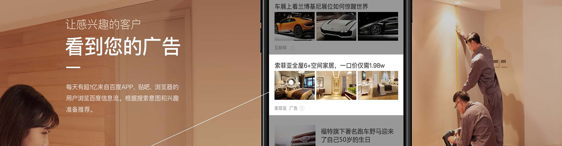 赞皇竞价代运营