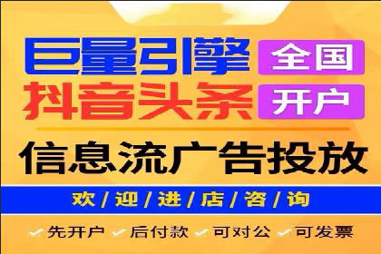 探索SEM竞价优化：成功企业的广告策略